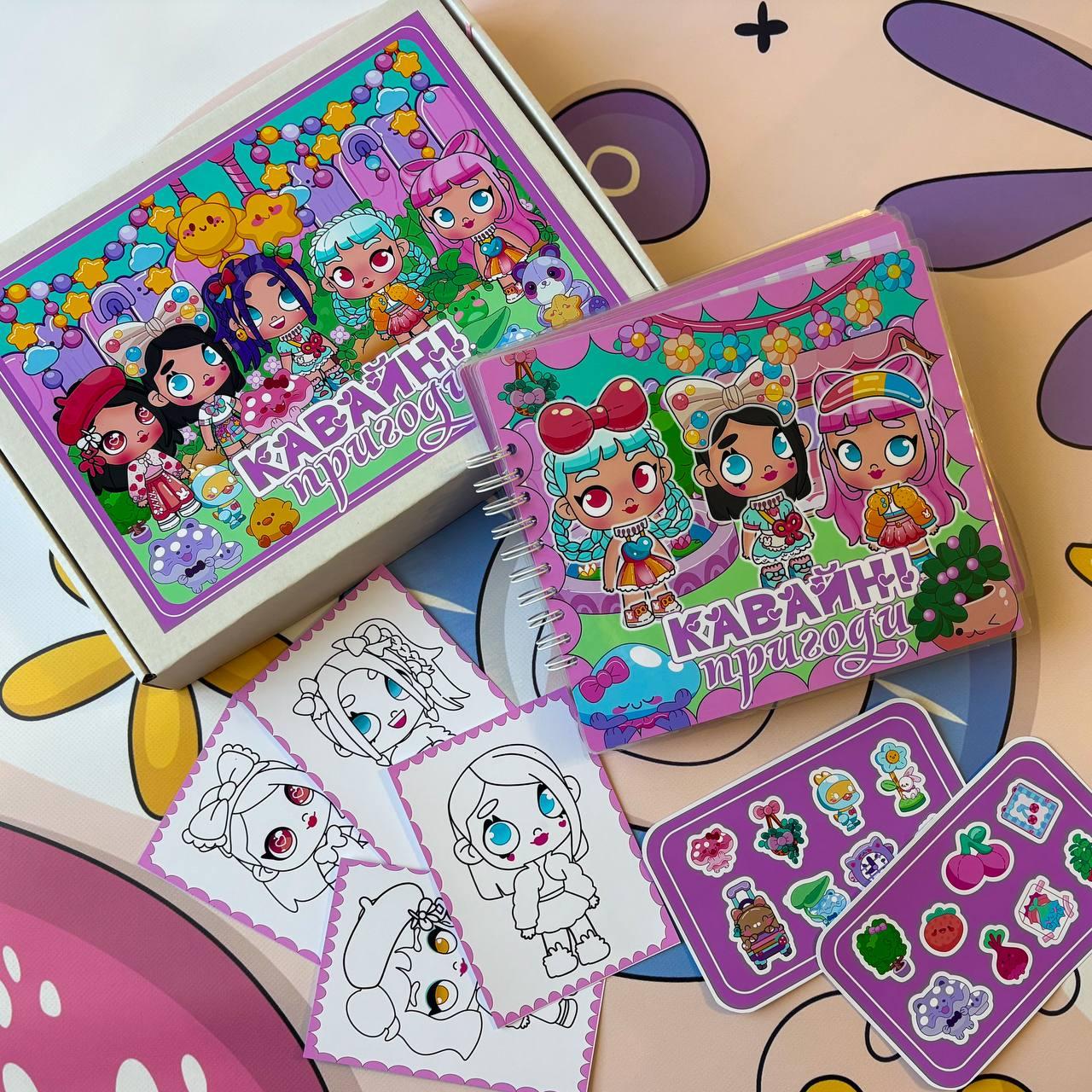 Подарунковий набір Аватар Ворлд Кавайні пригоди Тока Бока, фото 1