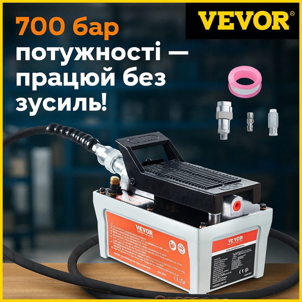 Надійний насос VEVOR високого тиску 700 бар для майстрів, фото 1