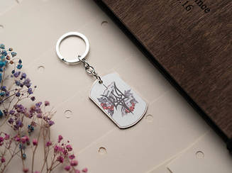 Брелок металевий з УФ-друком. Тризуб "Крок за крок" 50х30мм.