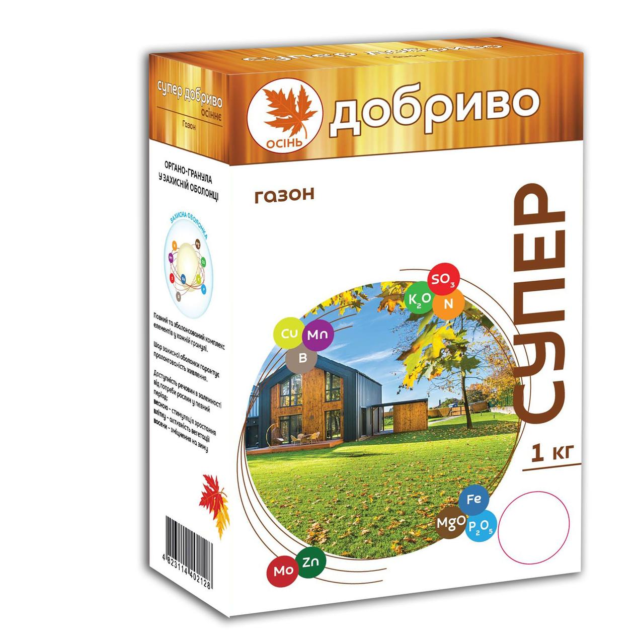 СУПЕР ДОБРИВО ОСІННЄ Добриво для газону 1кг