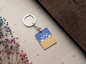 Брелок металевий з УФ-друком. "Україна" 30х40мм.