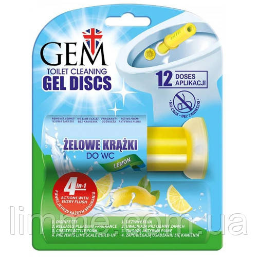 Гель-стік для унітазу Smart Clean Lemon XXL 75 мл.