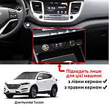 Бездротова зарядка телефона 15W в центральну консоль для Hyundai Tucson 3 TL 2015/2020, фото 6