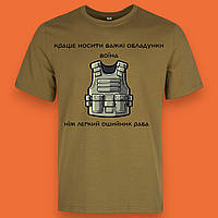 Обладунки, футболка з принтом, S-XXL