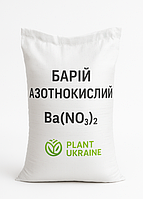 Барій азотнокислий (нітрат барію) ч, фасування 1 кг
