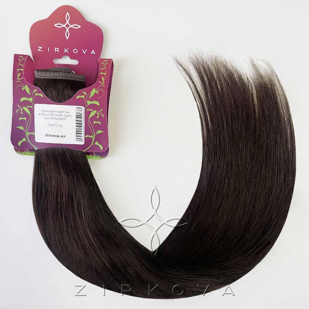 Шиньйон-Хвіст на Стрічці 55 см 85 грам, Шоколад №02, фото 1