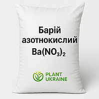 Барій азотнокислий (нітрат барію) ч, фасування 25 кг