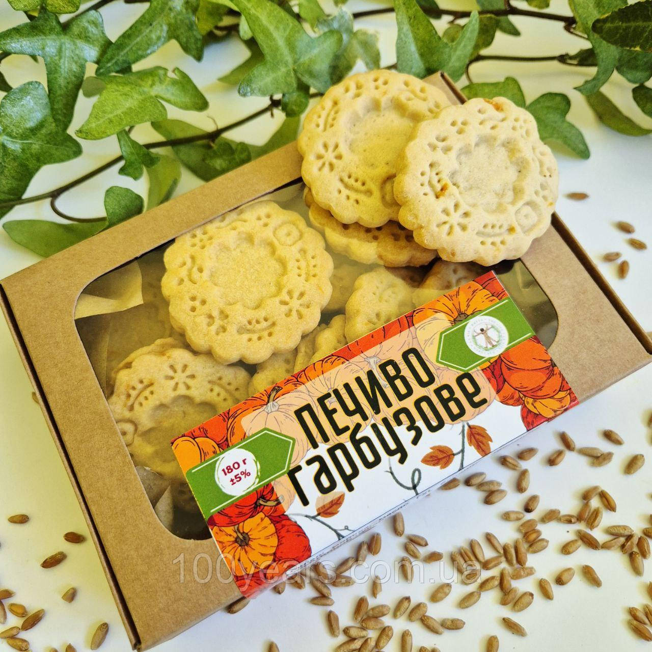 Печиво гарбузове, 180 г, фото 1