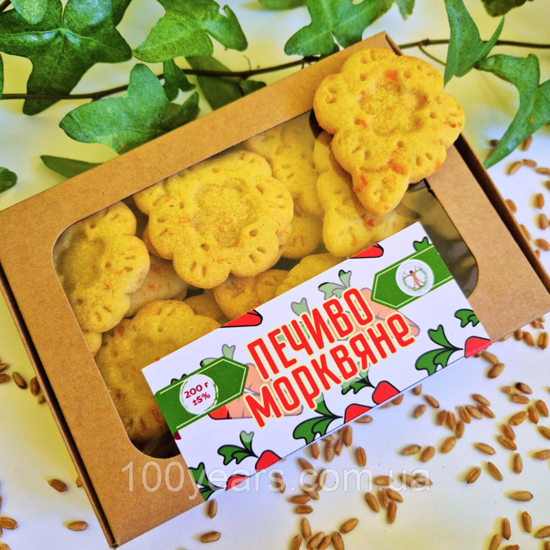 Печиво морквяне з маслом ГХІ, 200 г, фото 1