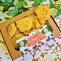 Печиво морквяне з маслом ГХІ, 200 г