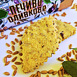 Печиво "Оливка", 150 г, фото 2