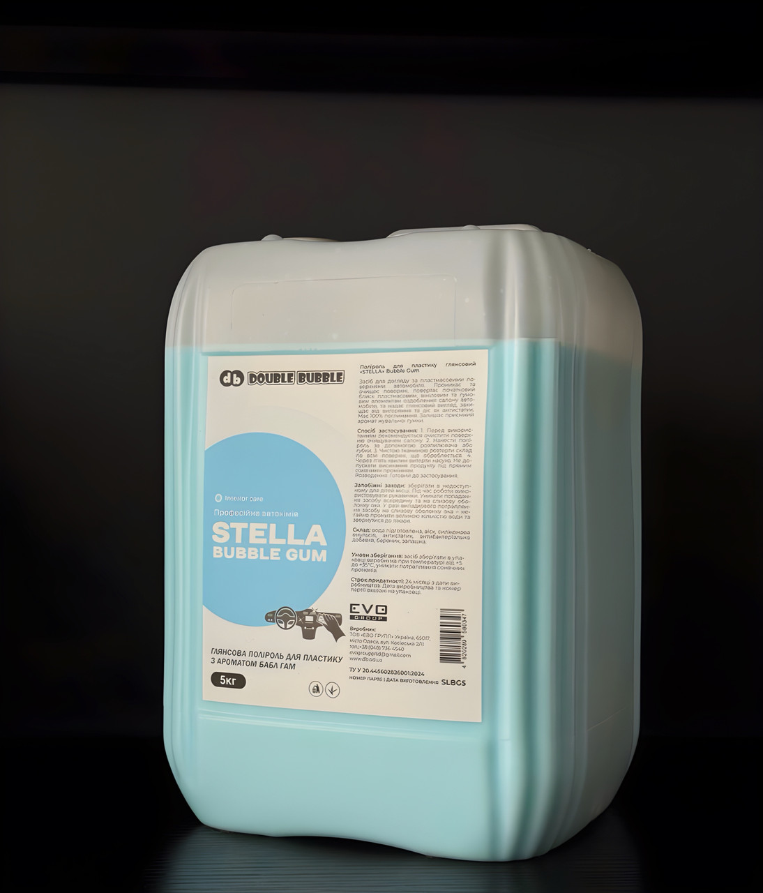 Поліроль для пластику глянсовий STELLA Bubble gum 5л, фото 1