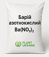 Барій азотнокислий (нітрат барію) ЧДА, фасування 1 кг
