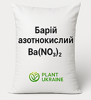 Барій азотнокислий (нітрат барію) фасування 25 кг