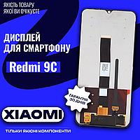Оригінальний екран Xiaomi Redmi 9C (PRC) , сенсор на Ксіомі Редмі 9С