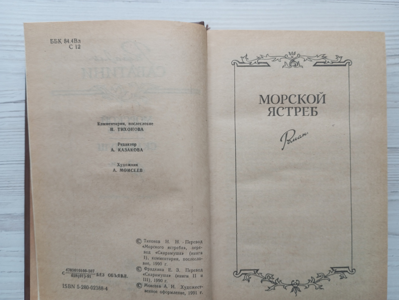 Product image preview