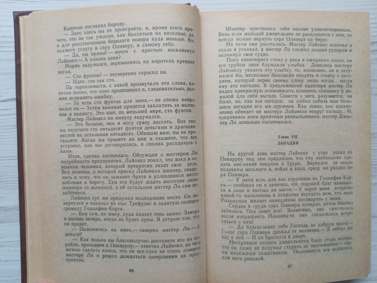 Product image preview