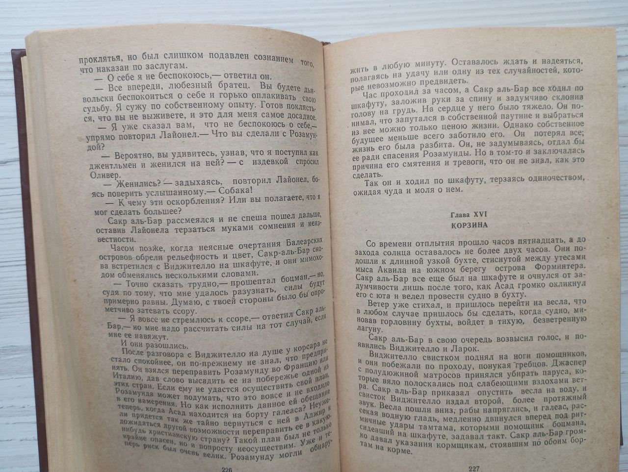 Product image preview