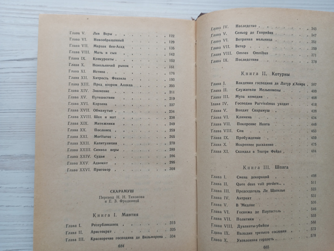 Product image preview