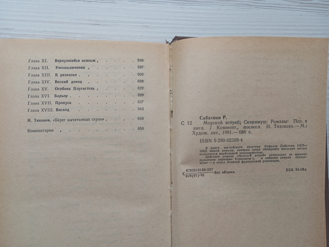 Product image preview