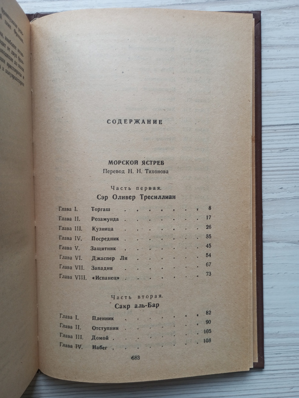 Product image preview