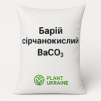 Барій сірчанокислий ч (сульфат барію) | BaSO₄ | CAS 7727-43-7 фасування 1кг