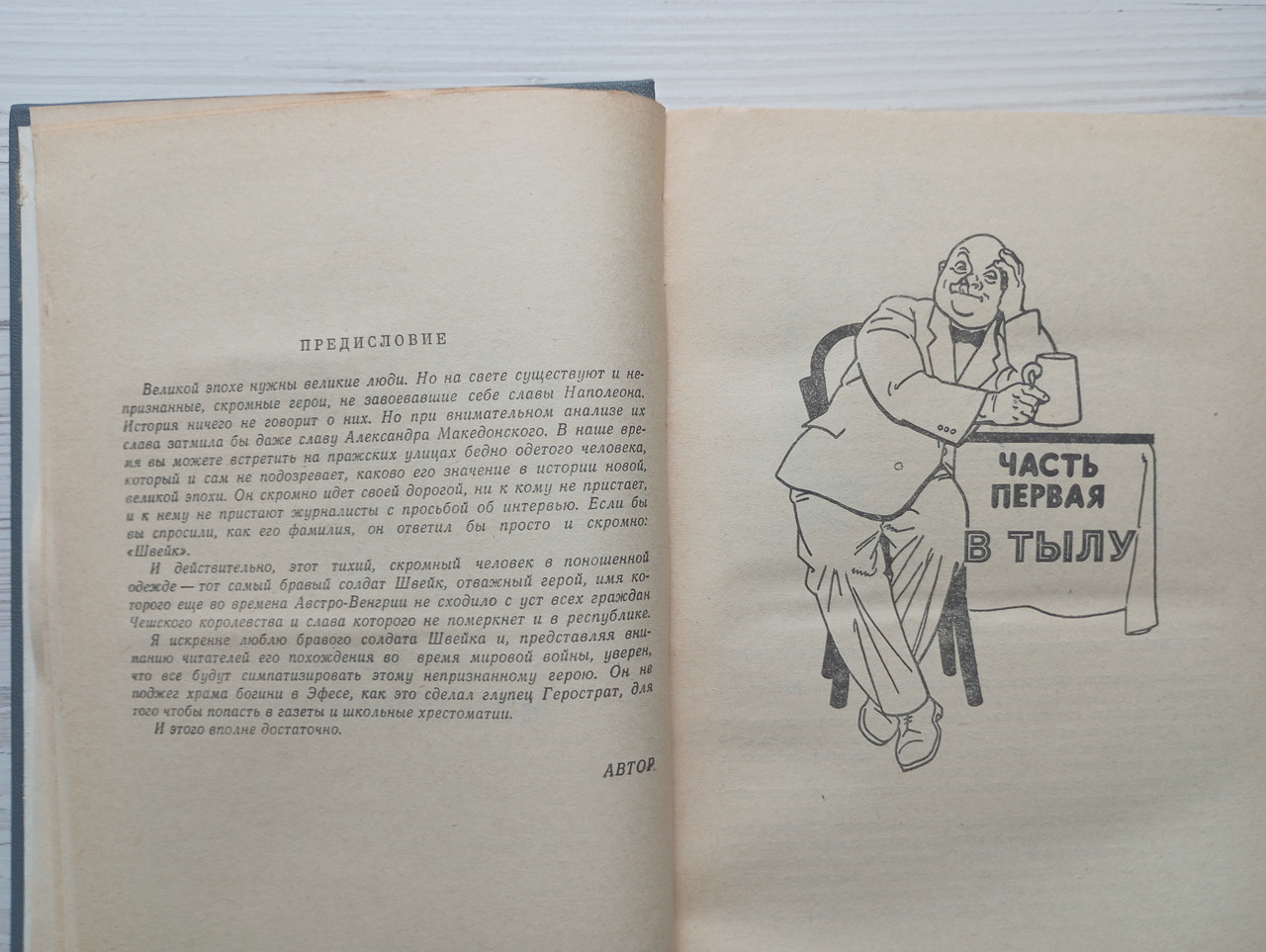 Product image preview