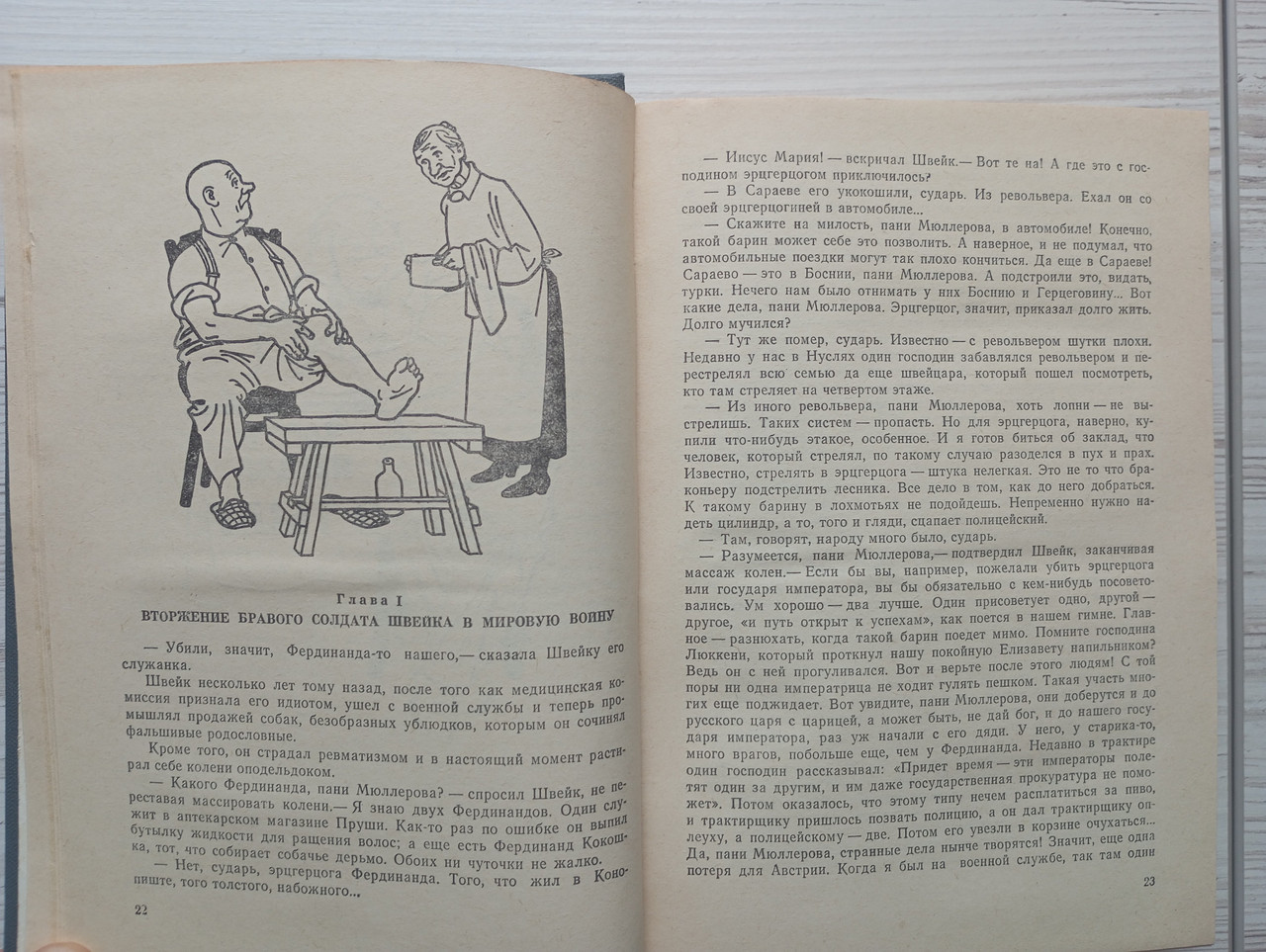 Product image preview