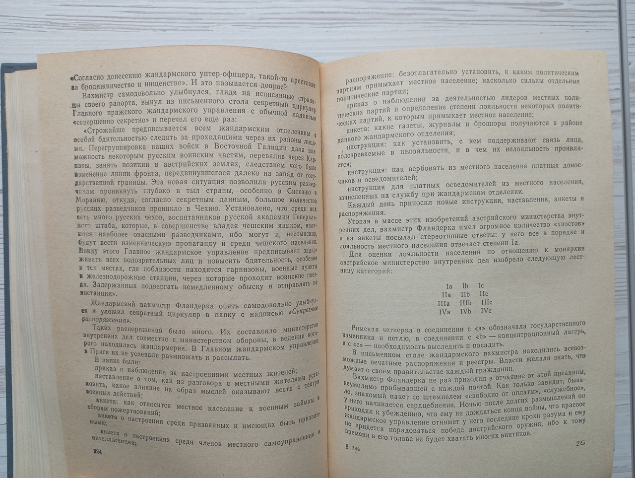 Product image preview