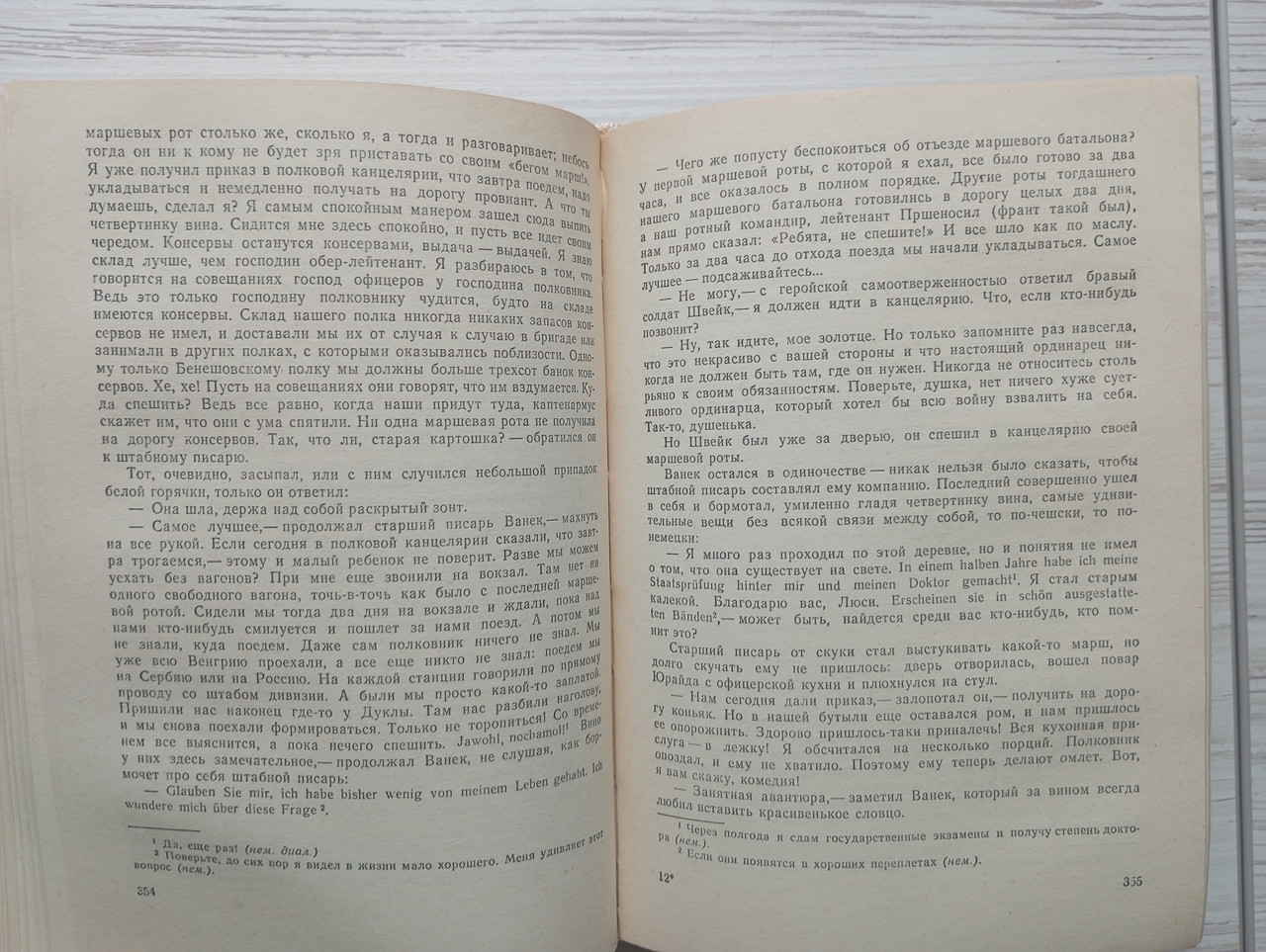 Product image preview