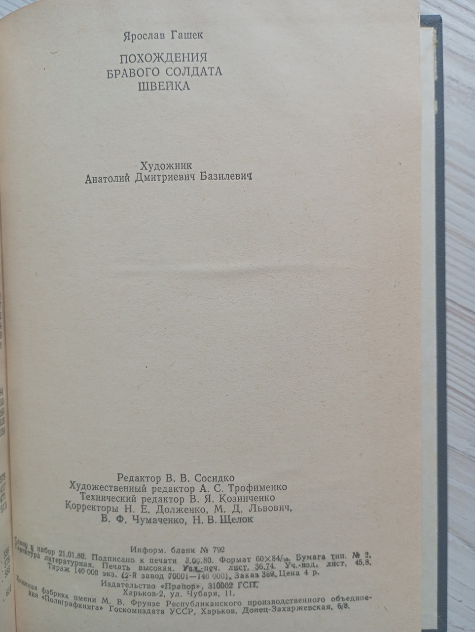 Product image preview