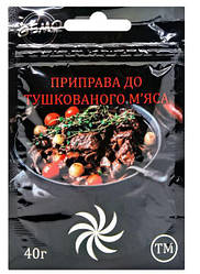 Приправа GEMO до тушкованого м'яса 40г