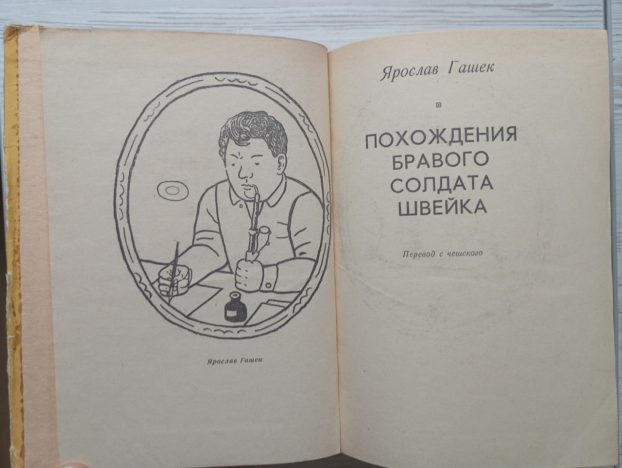 Product image preview