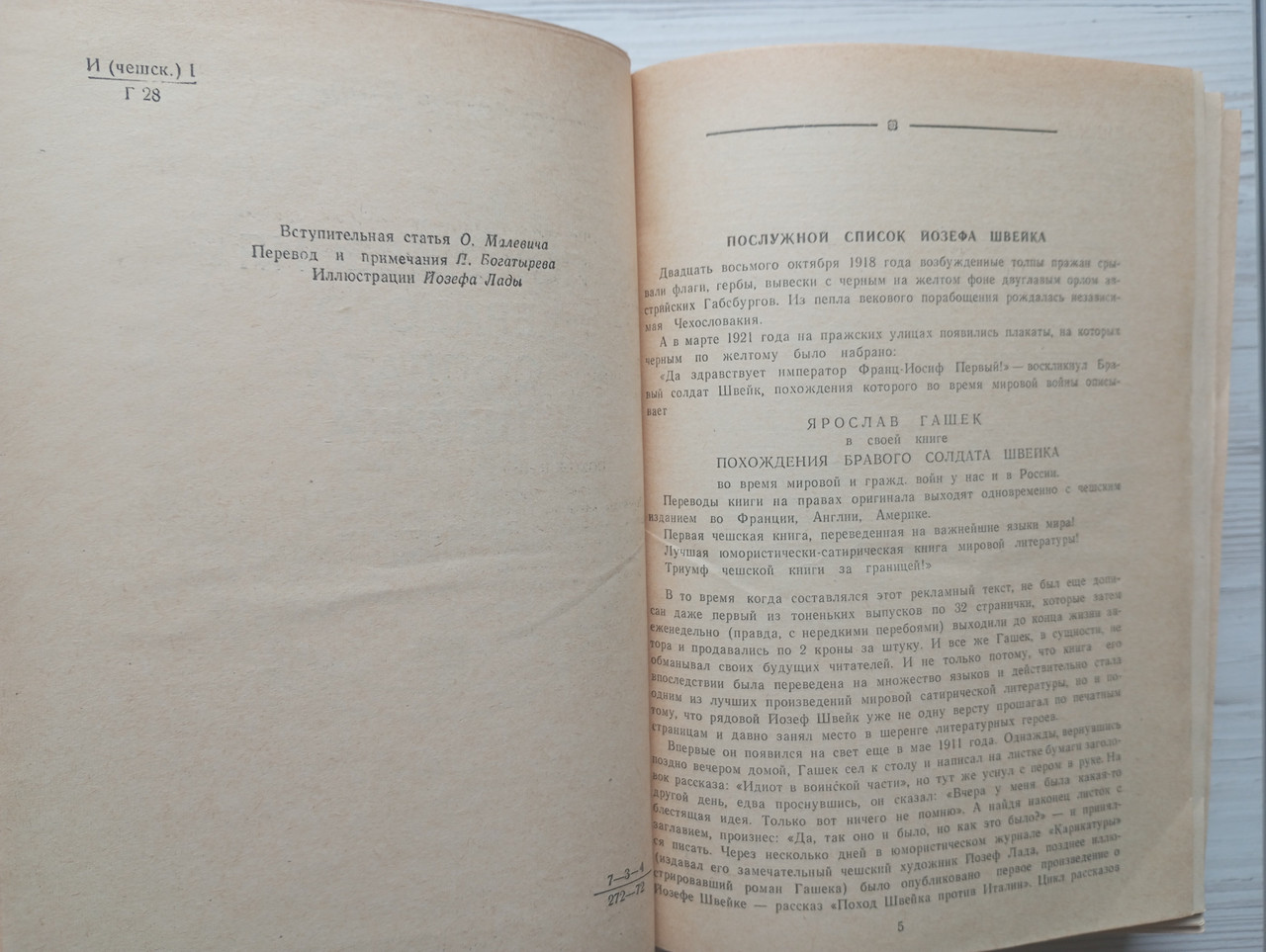 Product image preview