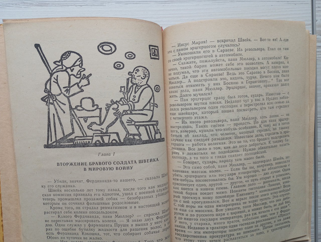 Product image preview