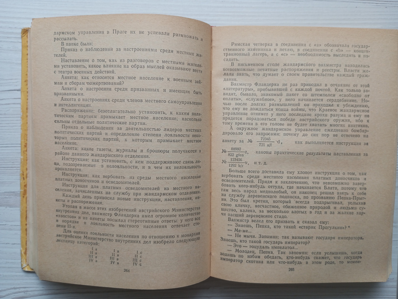 Product image preview