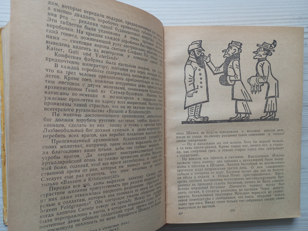 Product image preview