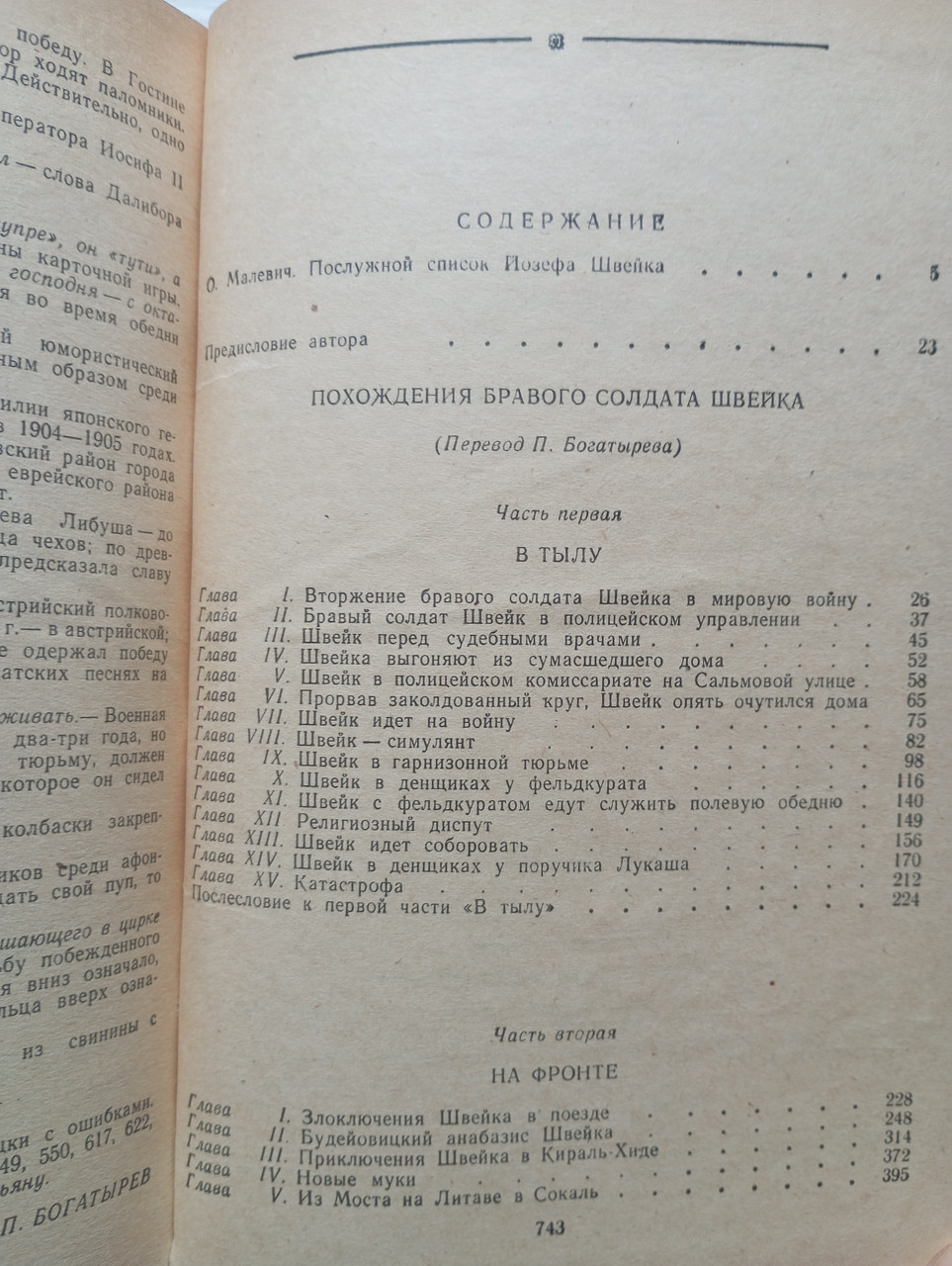 Product image preview