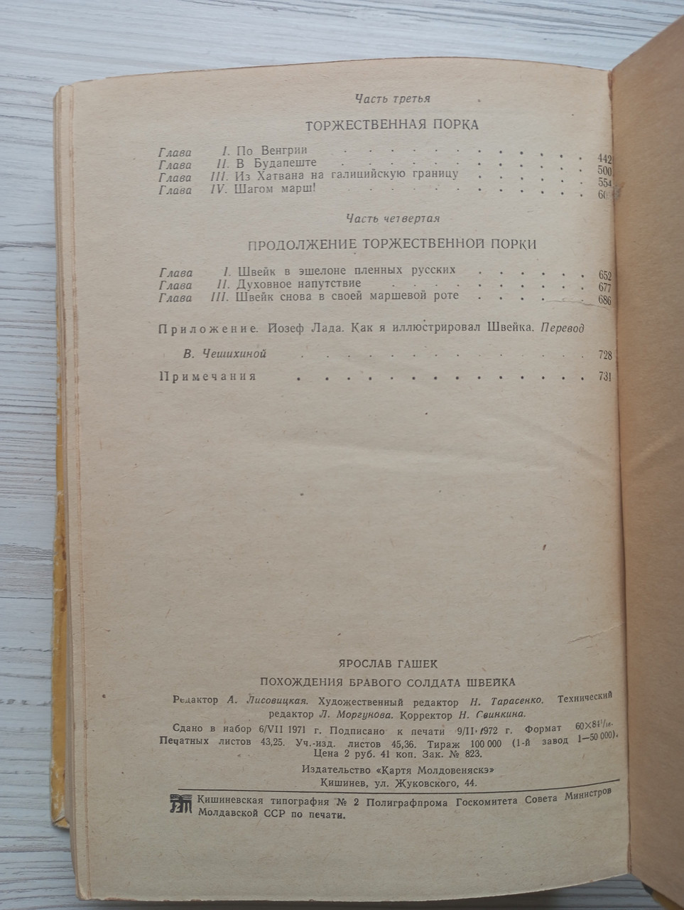 Product image preview