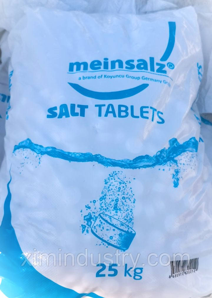 Сіль таблетована Туреччина 25 кг, фото 1