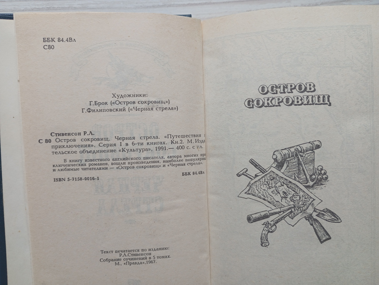 Product image preview