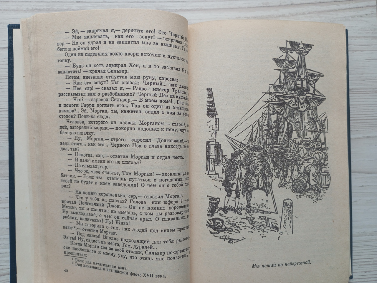 Product image preview