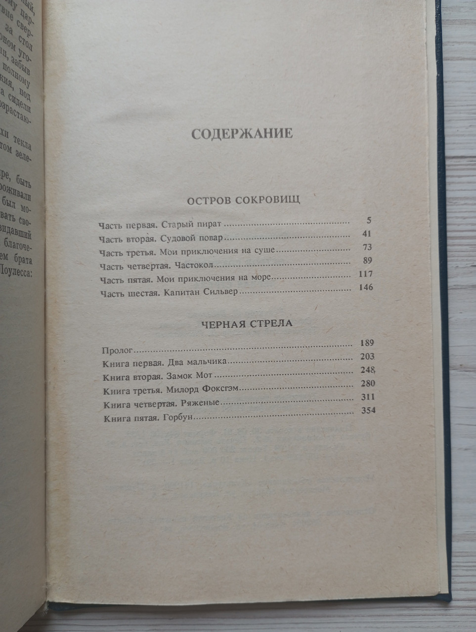 Product image preview