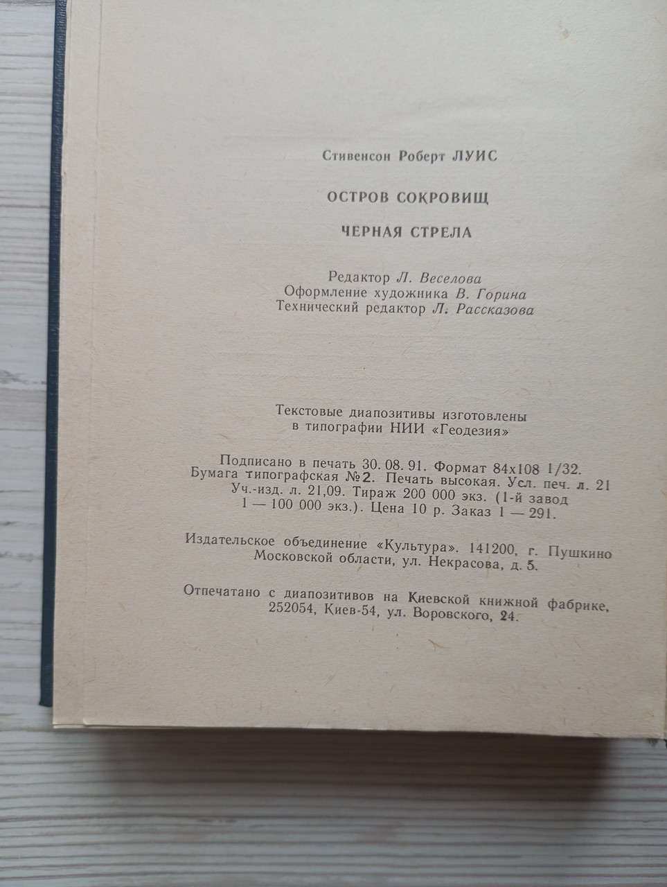 Product image preview