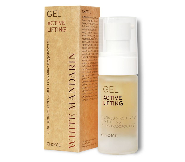 Гель для контуру очей та губ. Мікс водоростей. ACTIVE LIFTING