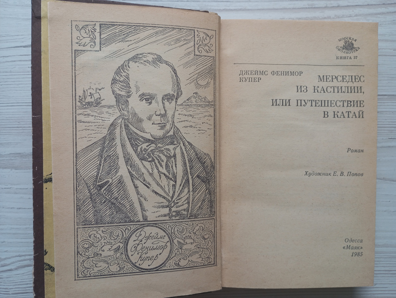 Product image preview