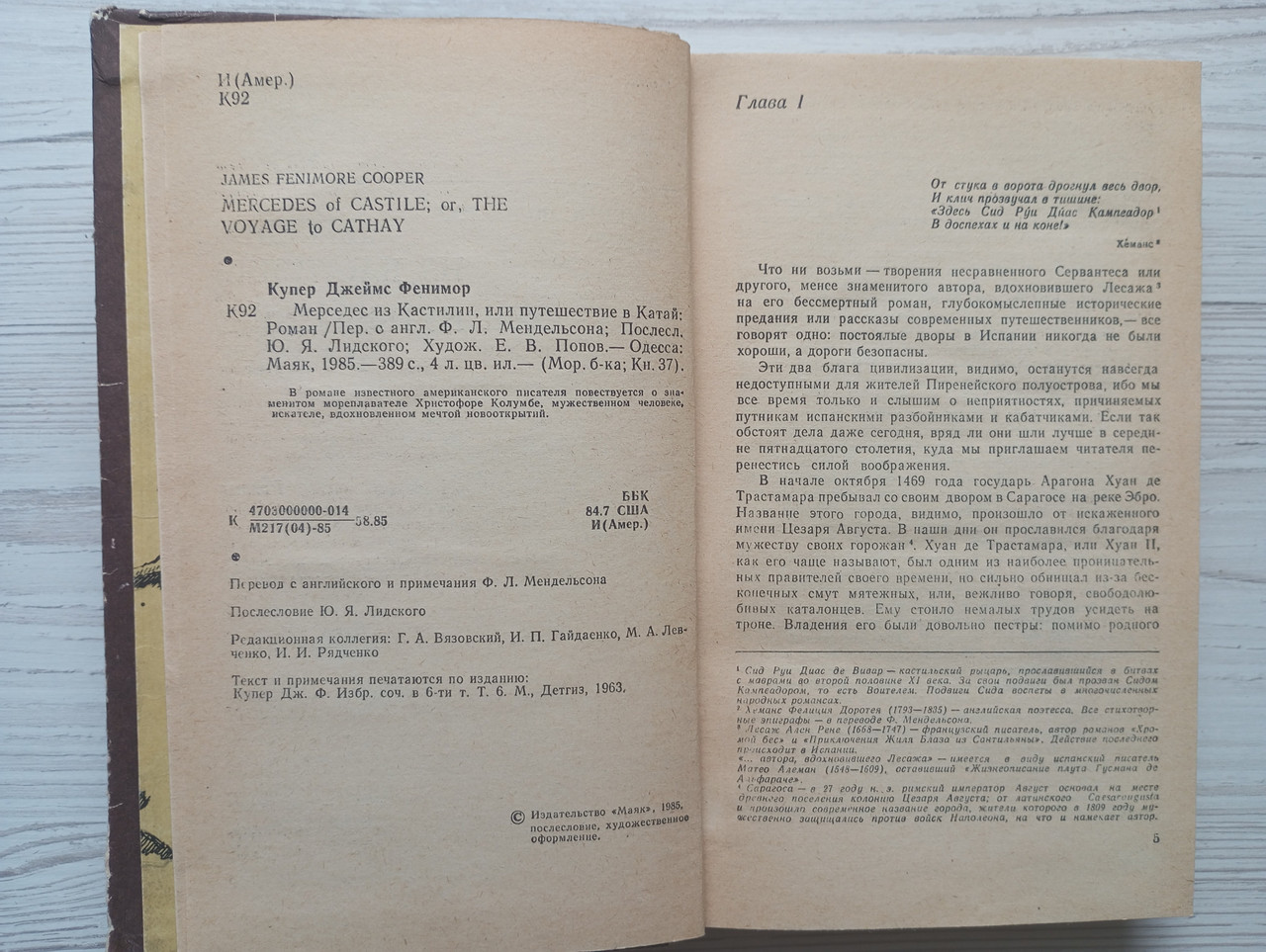 Product image preview