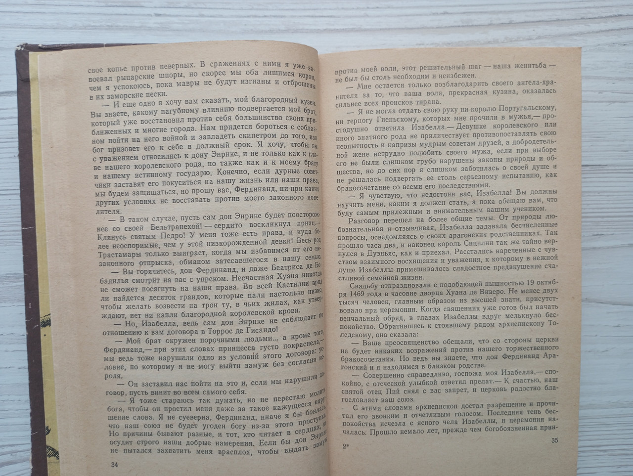 Product image preview