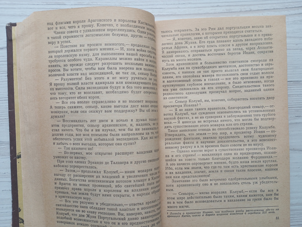 Product image preview