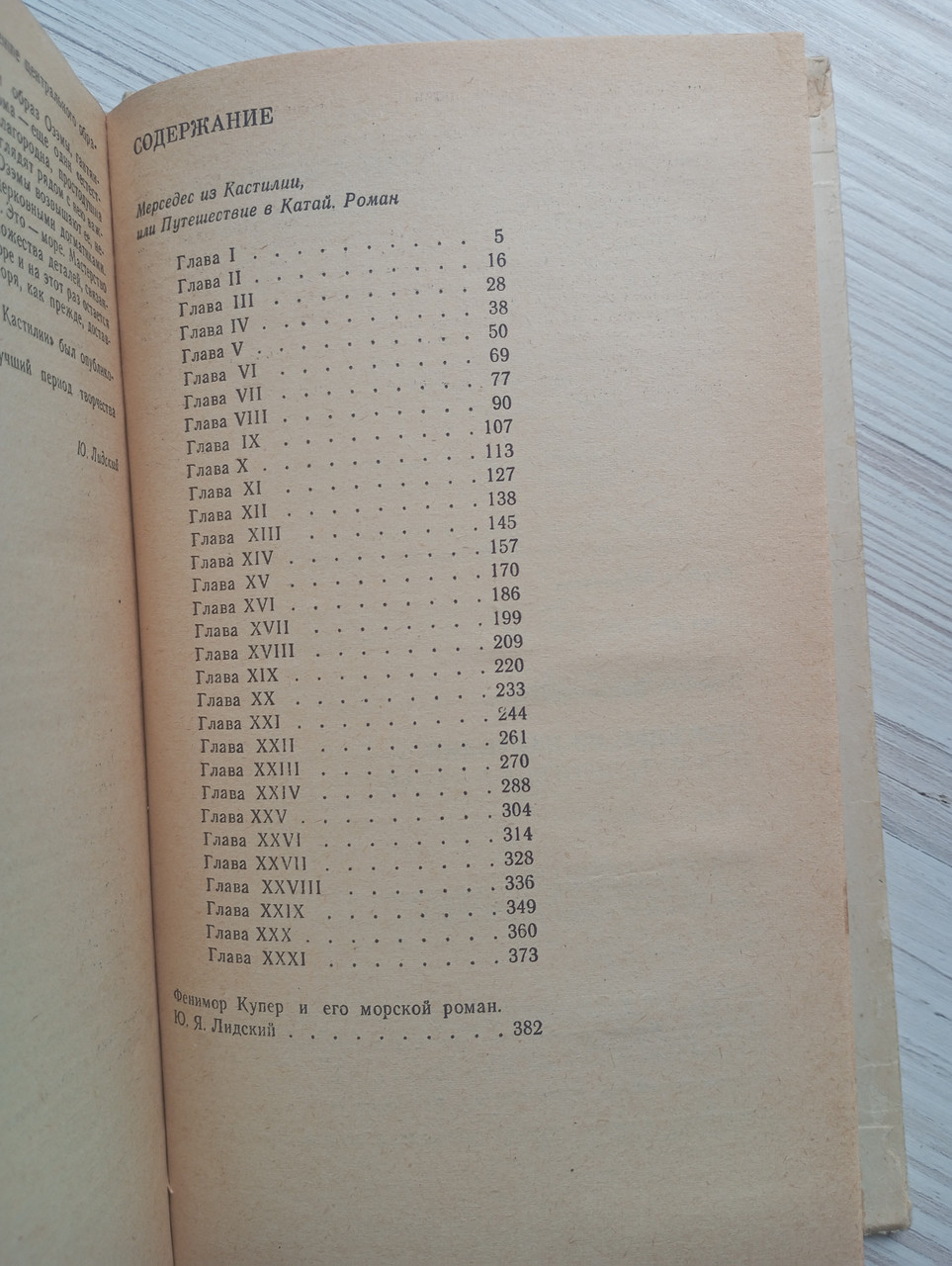 Product image preview